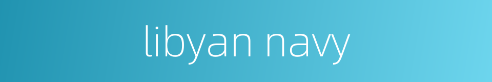 libyan navy的同义词