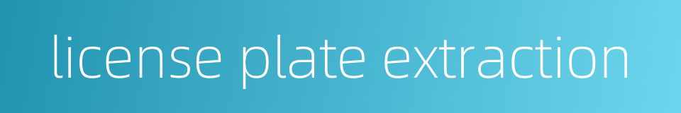 license plate extraction的同义词