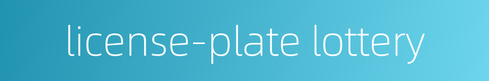 license-plate lottery的同义词