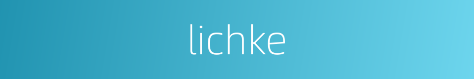 lichke的同义词
