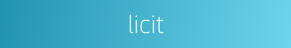 licit的同义词