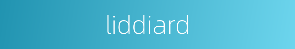 liddiard的同义词