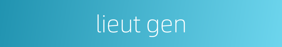 lieut gen的同义词