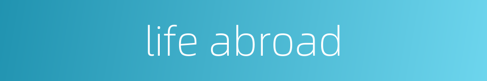 life abroad的同义词