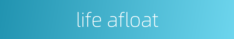 life afloat的同义词