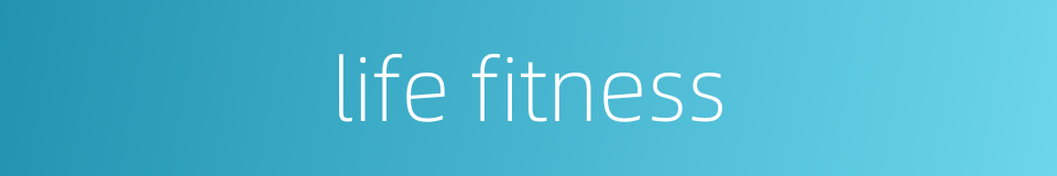 life fitness的同义词