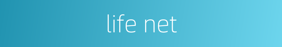 life net的同义词