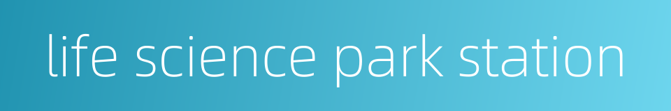 life science park station的同义词