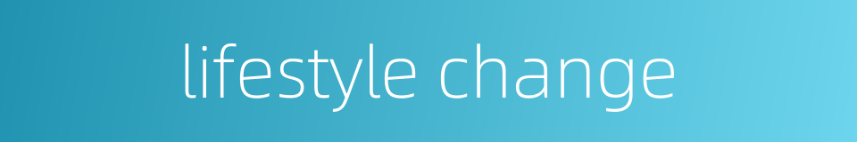 lifestyle change的同义词