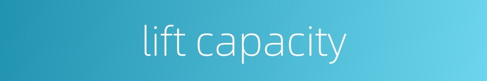 lift capacity的同义词