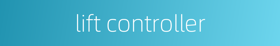 lift controller的同义词