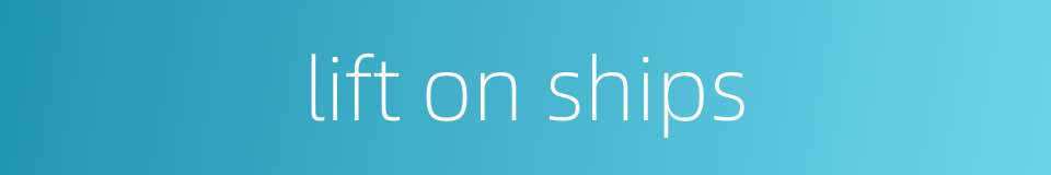 lift on ships的同义词