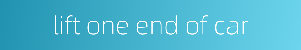 lift one end of car的同义词