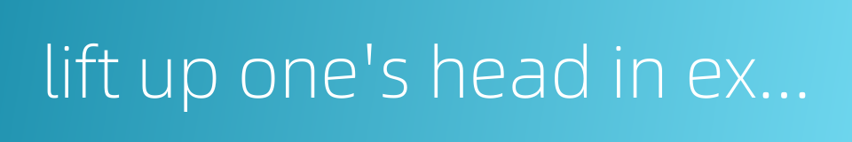 lift up one's head in expectation的同义词