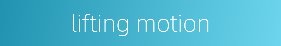 lifting motion的同义词