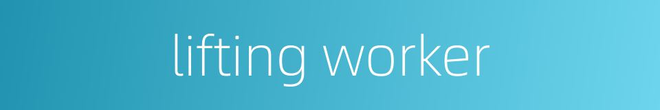 lifting worker的同义词
