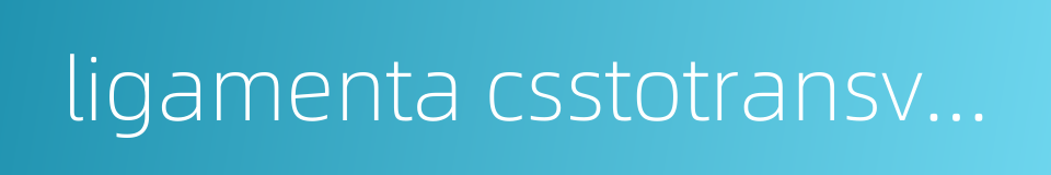 ligamenta csstotransversarium superius的同义词