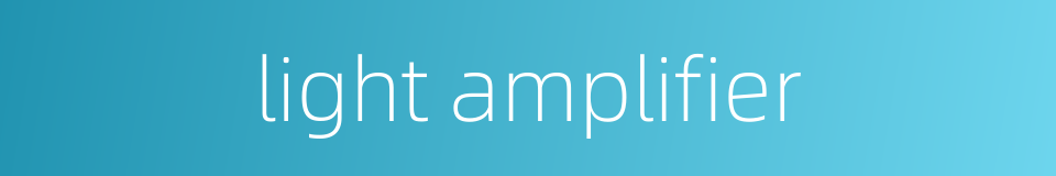 light amplifier的同义词