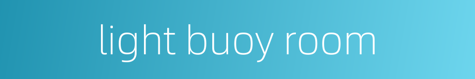 light buoy room的同义词