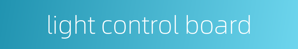 light control board的同义词