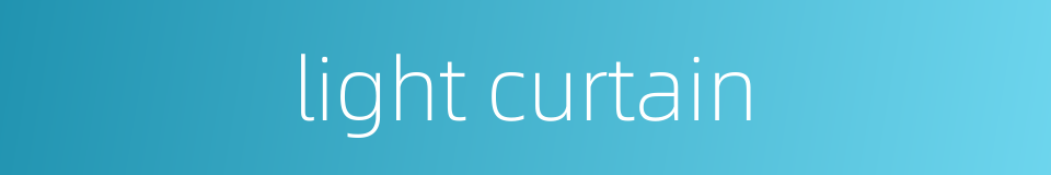 light curtain的同义词