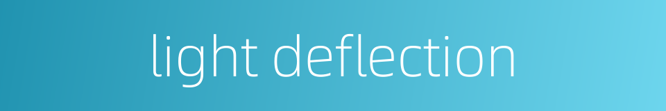 light deflection的同义词