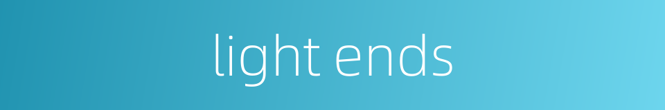 light ends的同义词