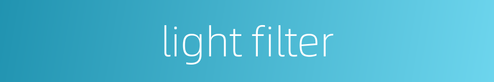 light filter的同义词