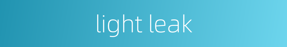 light leak的同义词