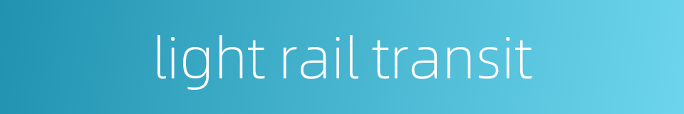 light rail transit的同义词