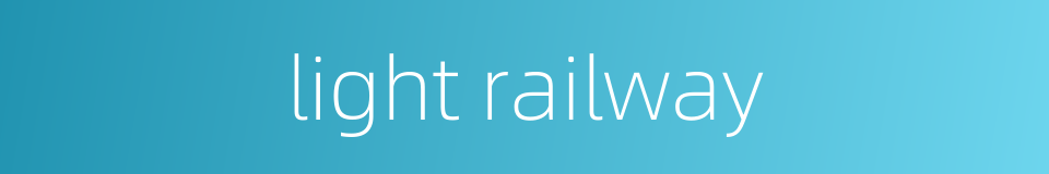 light railway的同义词