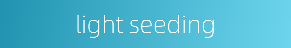 light seeding的同义词