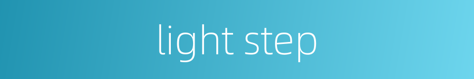 light step的同义词