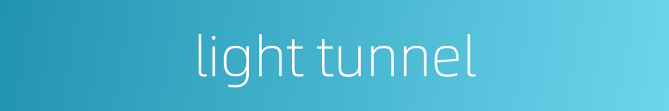 light tunnel的同义词