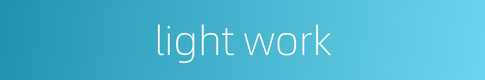 light work的同义词
