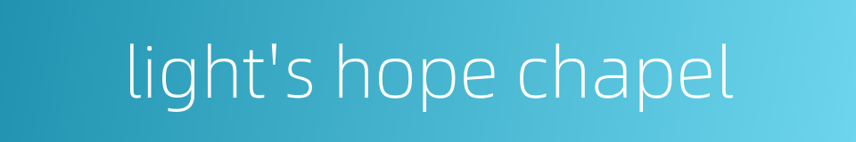 light's hope chapel的同义词
