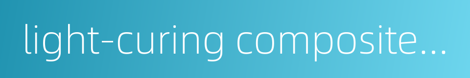 light-curing composite resins的同义词