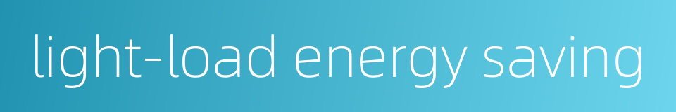 light-load energy saving的同义词