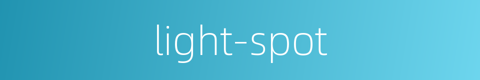 light-spot的同义词