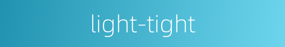 light-tight的同义词