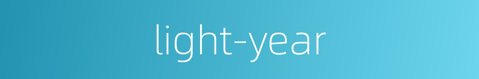 light-year的同义词