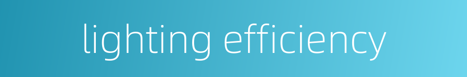 lighting efficiency的同义词