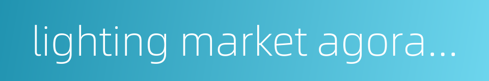 lighting market agorae mart agora bazaar marketer marketeer的同义词