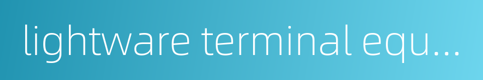 lightware terminal equipment的同义词