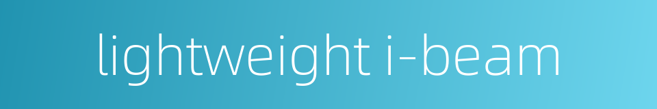 lightweight i-beam的同义词