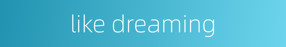 like dreaming的同义词