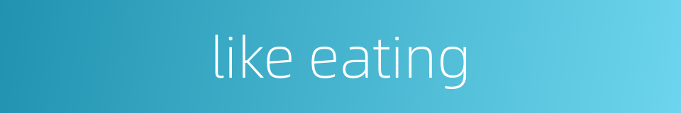 like eating的同义词
