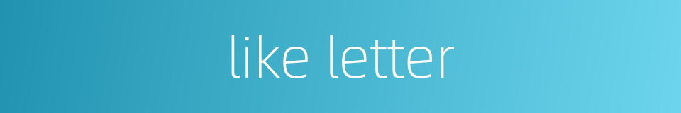 like letter的同义词