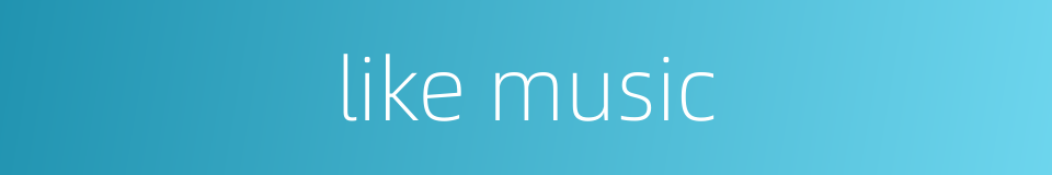 like music的同义词