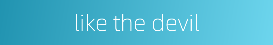 like the devil的同义词